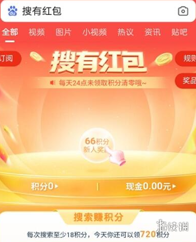 探索生肖与排码表图的奥秘(今年生肖表排码表图)